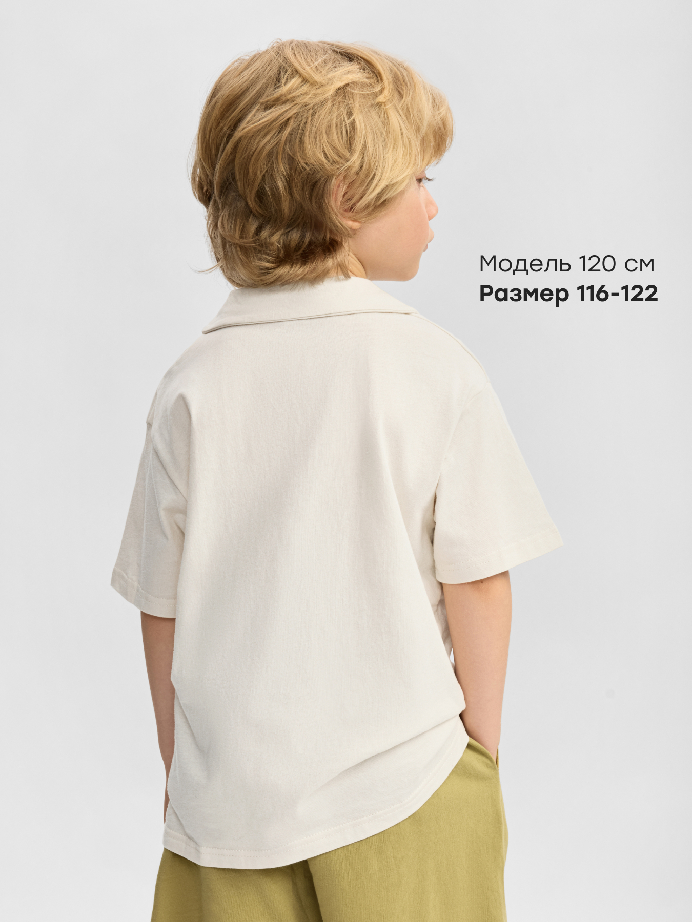 Футболка Happy Baby 88721-1_milk - фото 3