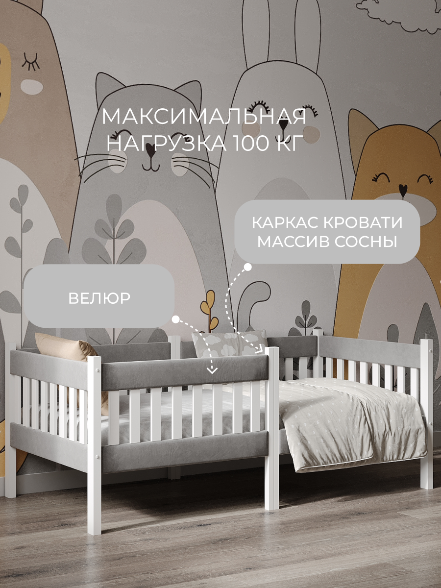 Кровать подростковая Moms charm (серый) - фото 2