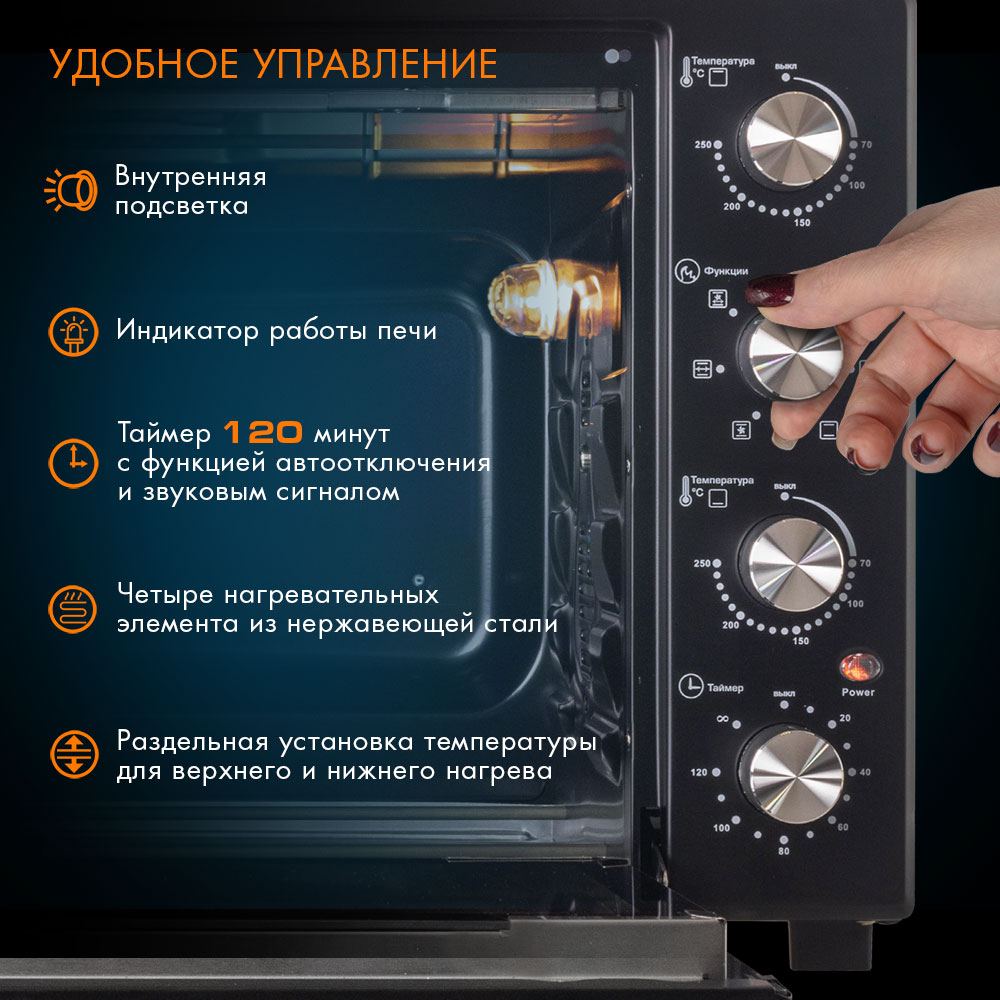 Печь ENDEVER Danko-4069 - фото 4