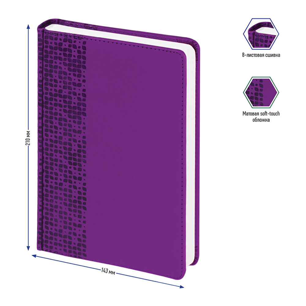 Ежедневник BERLINGO 160 лист. - фото 3