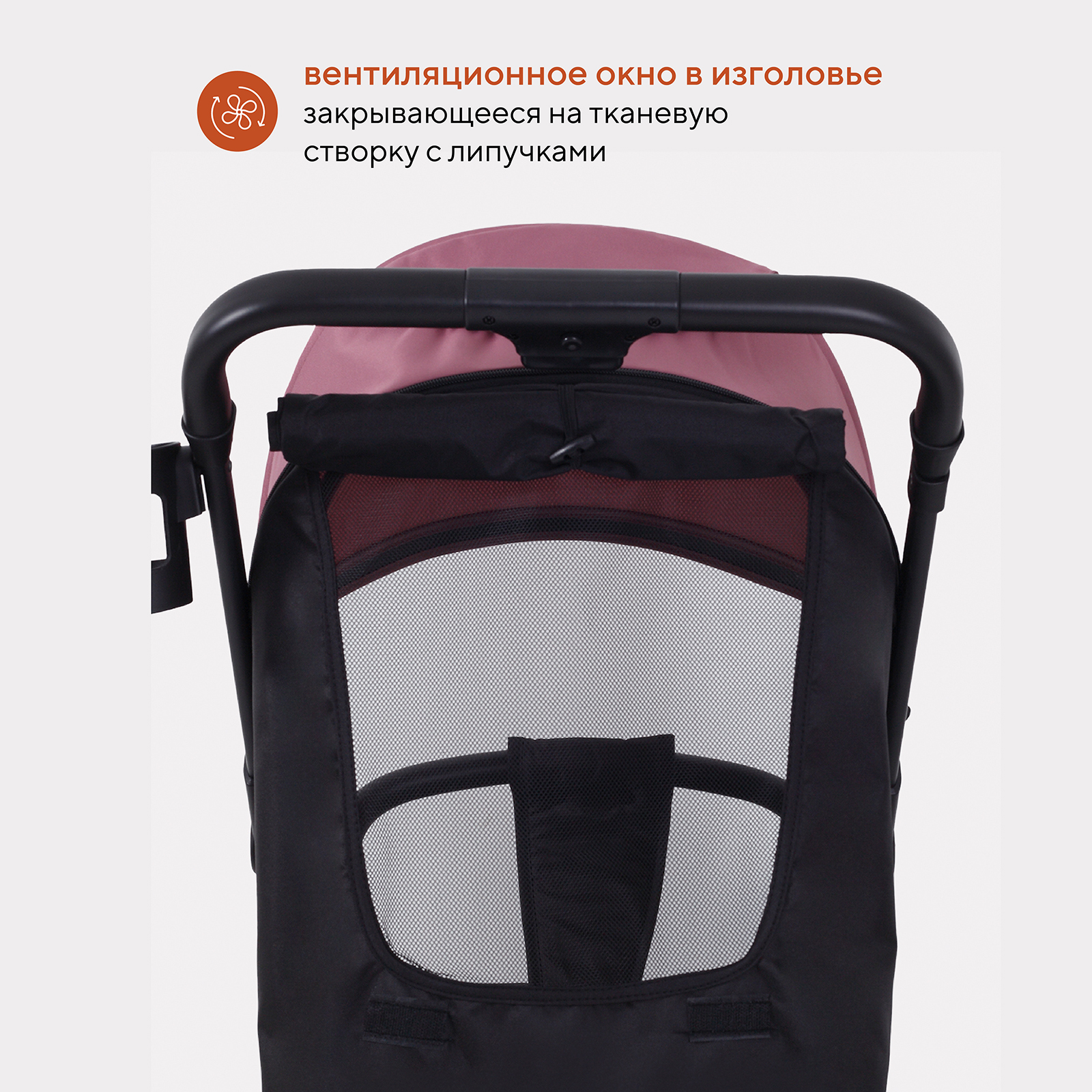 Коляска прогулочная Rant Basic Juno, pink розовый - фото 6