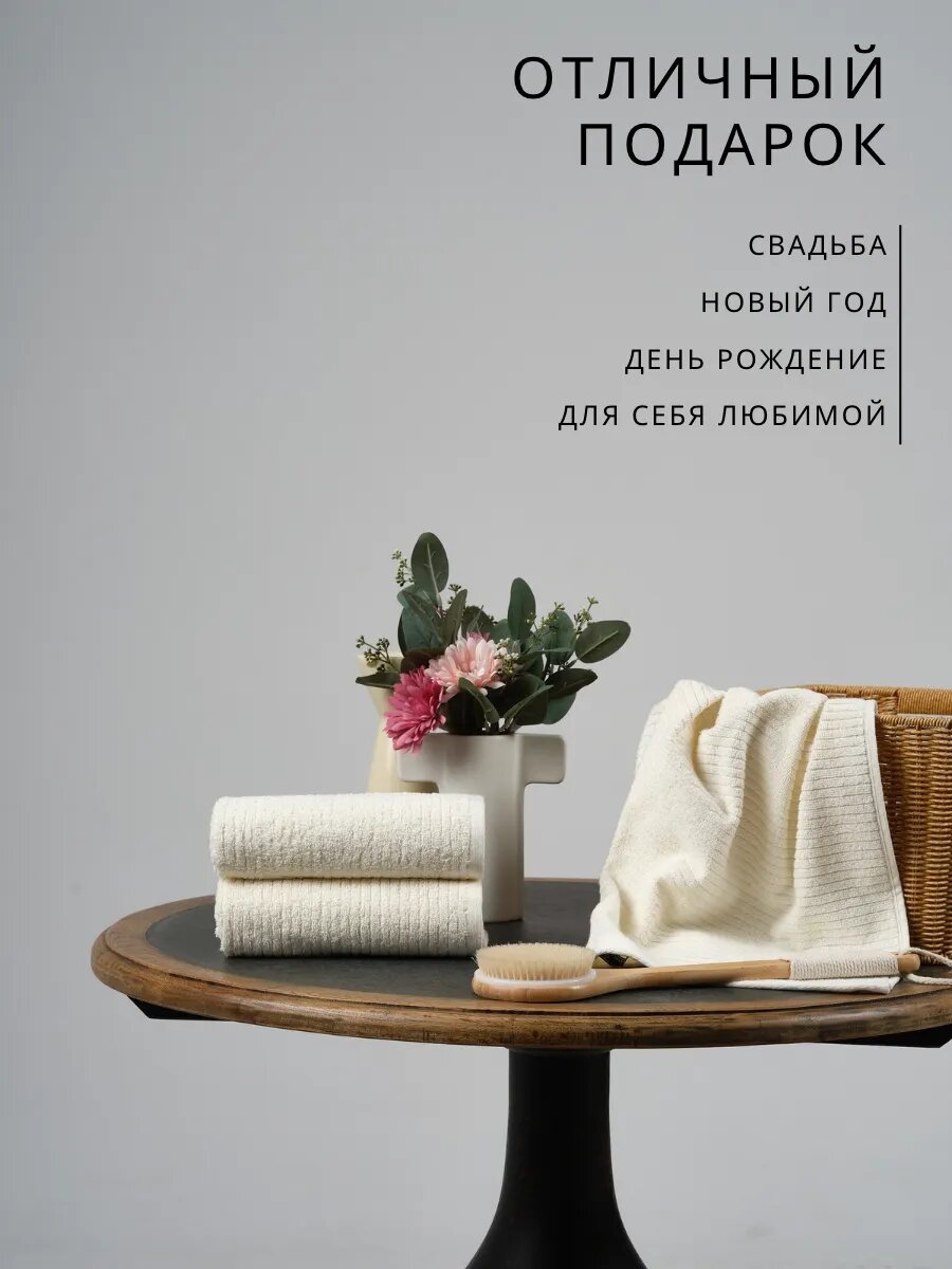 Полотенце Ночь Нежна 50 x 90 см 2 шт. - фото 7