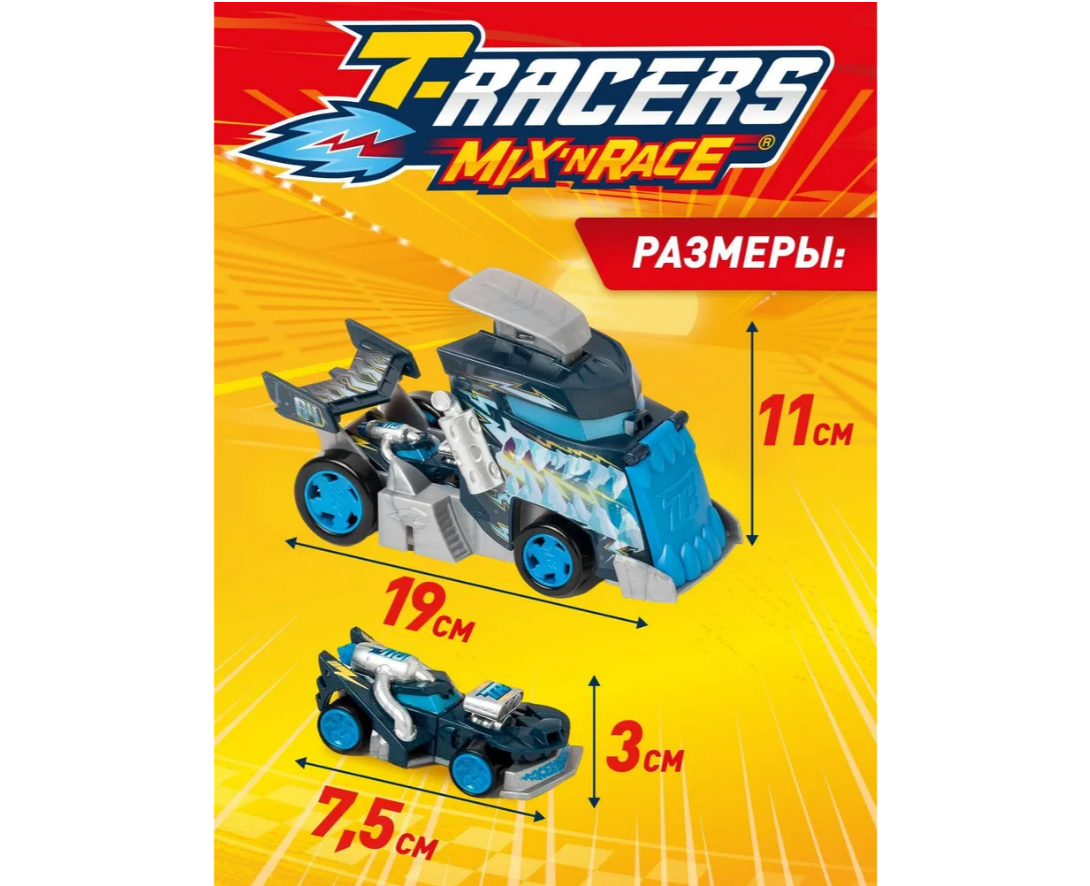 Игровой набор T-RACERS MIXN RACE NM0172993 - фото 4