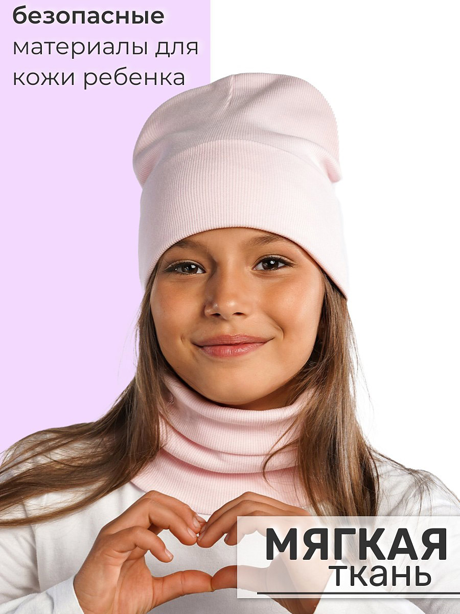 Шапка и снуд ПриКиндер U-Sp24554 Цвет: Нежно-розовый - фото 5