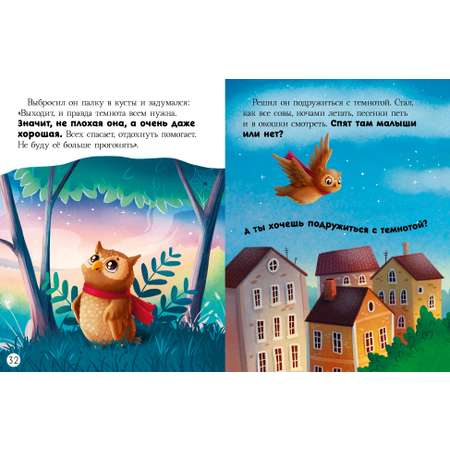 Книга Clever Большая сказочная серия.