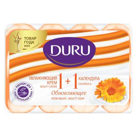 Мыло DURU 1+1 Календула