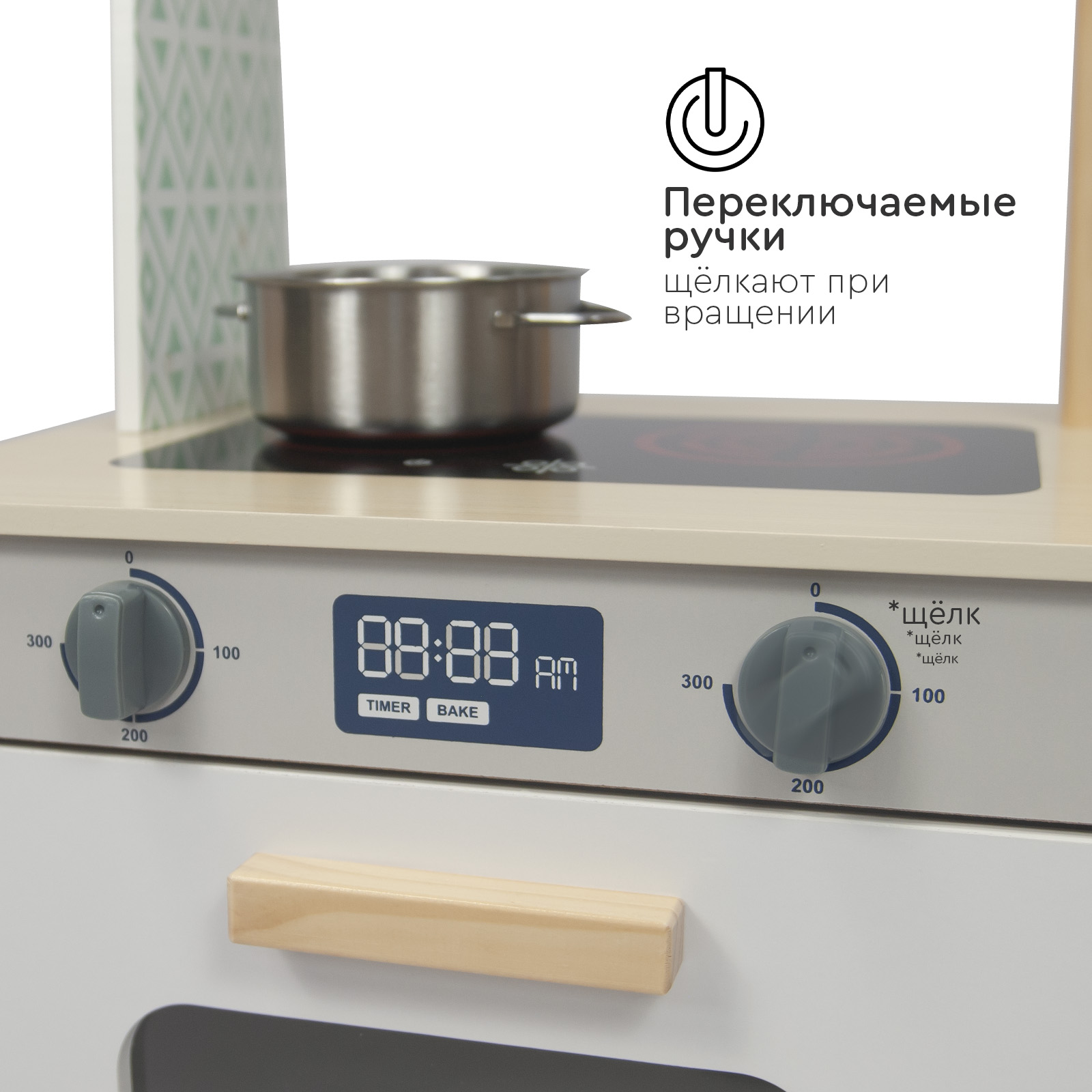 Игрушечная кухня Tomix - фото 5