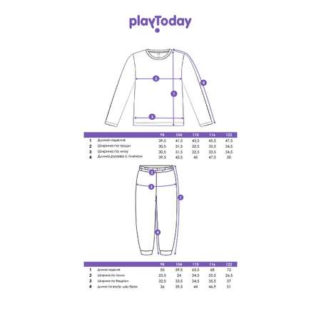 Комплект PlayToday