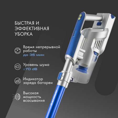 Вертикальный пылесос ENDEVER skyclean VC-302