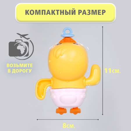 Игрушка TIPTOPOLIS