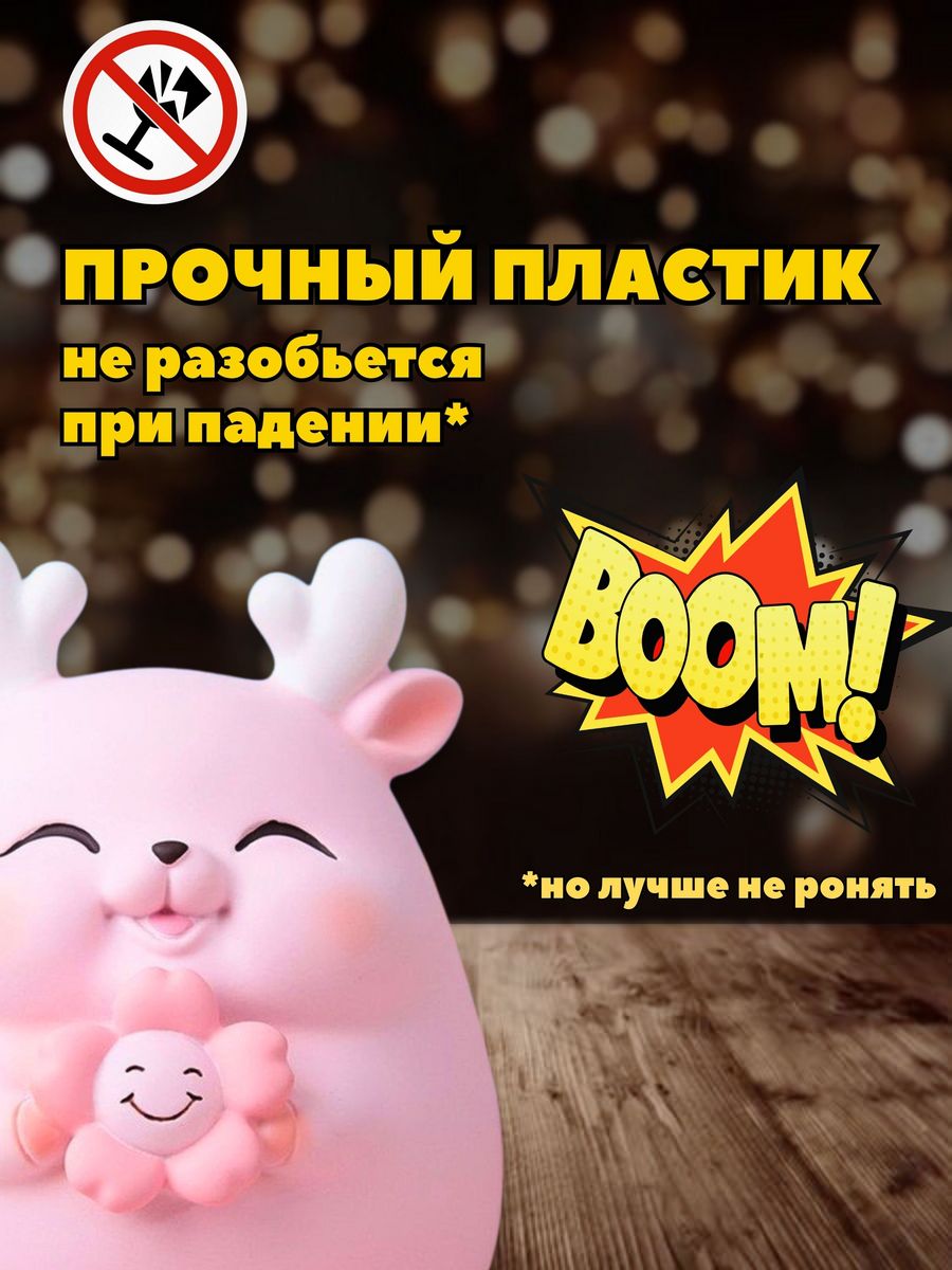 Копилка пластиковая iLikeGift Олененок - фото 12