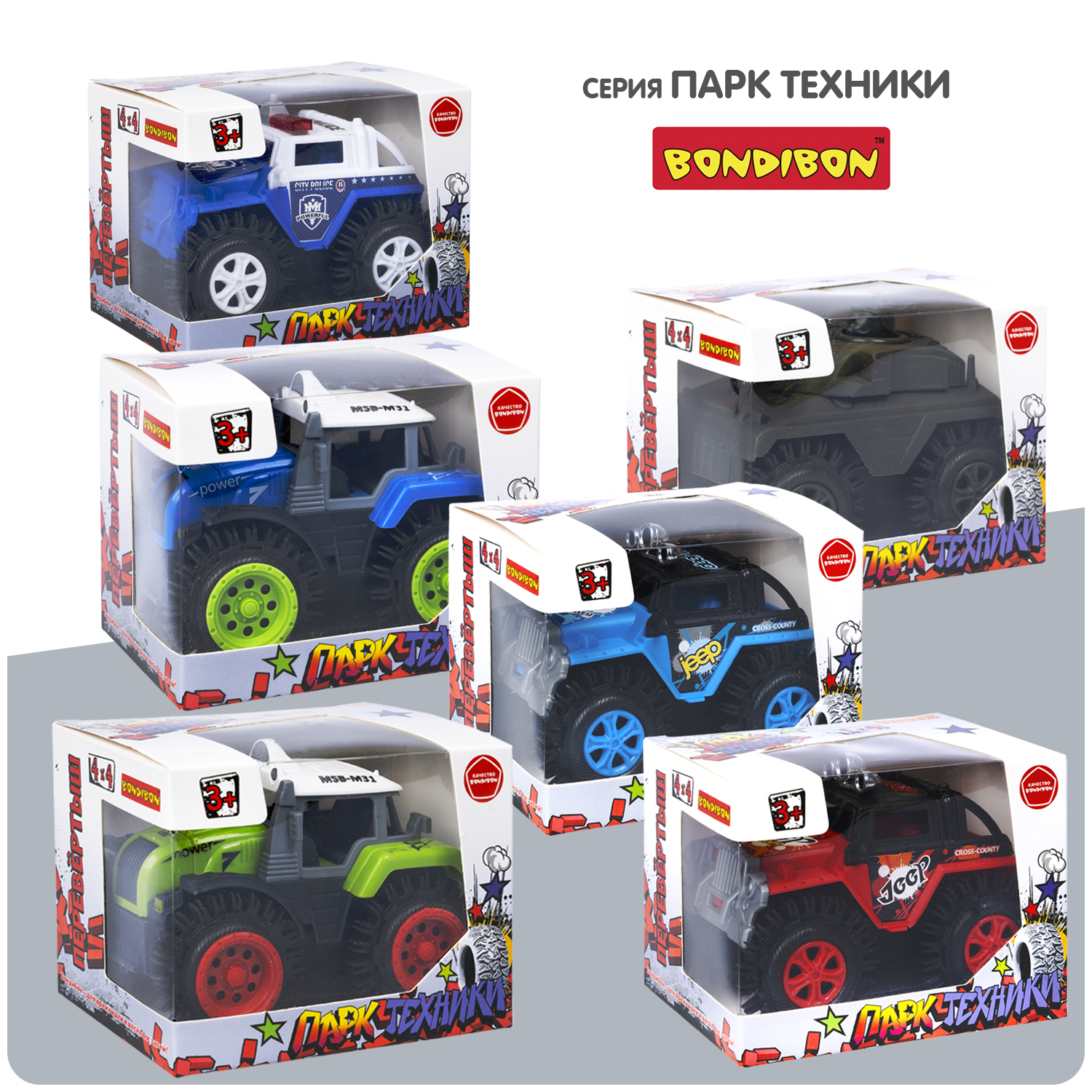 Трактор Bondibon машинка на батарейках ВВ5886 - фото 11