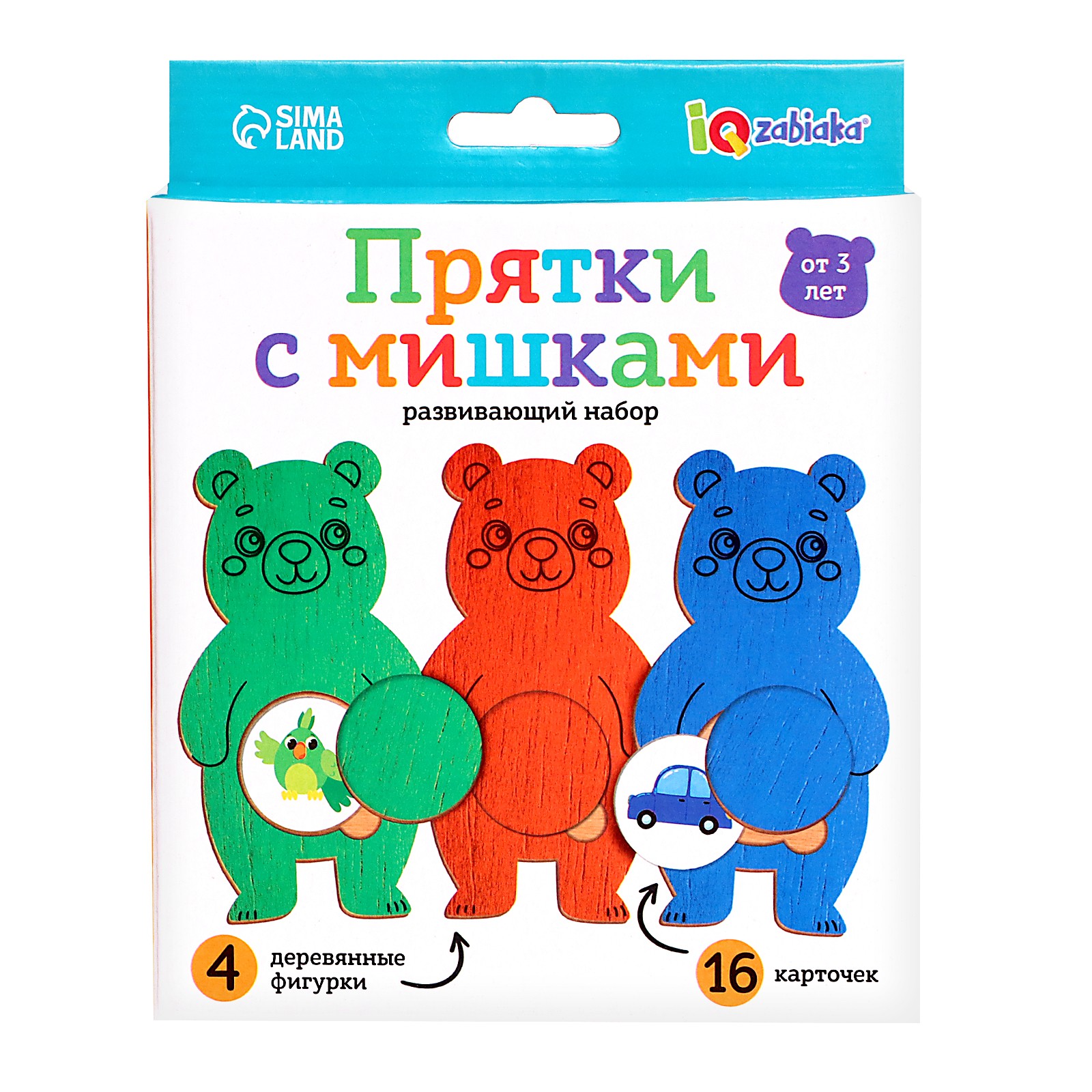 Игрушка IQ-ZABIAKA - фото 8