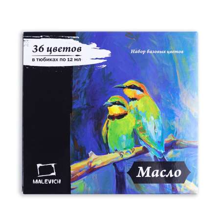 Краски масляные Малевичъ 6 цв.