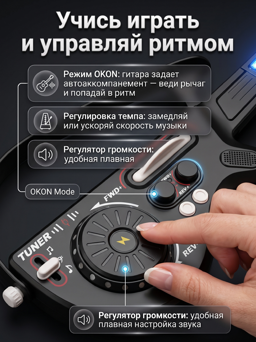 Игрушка музыкальная Veld Co гитара - фото 5