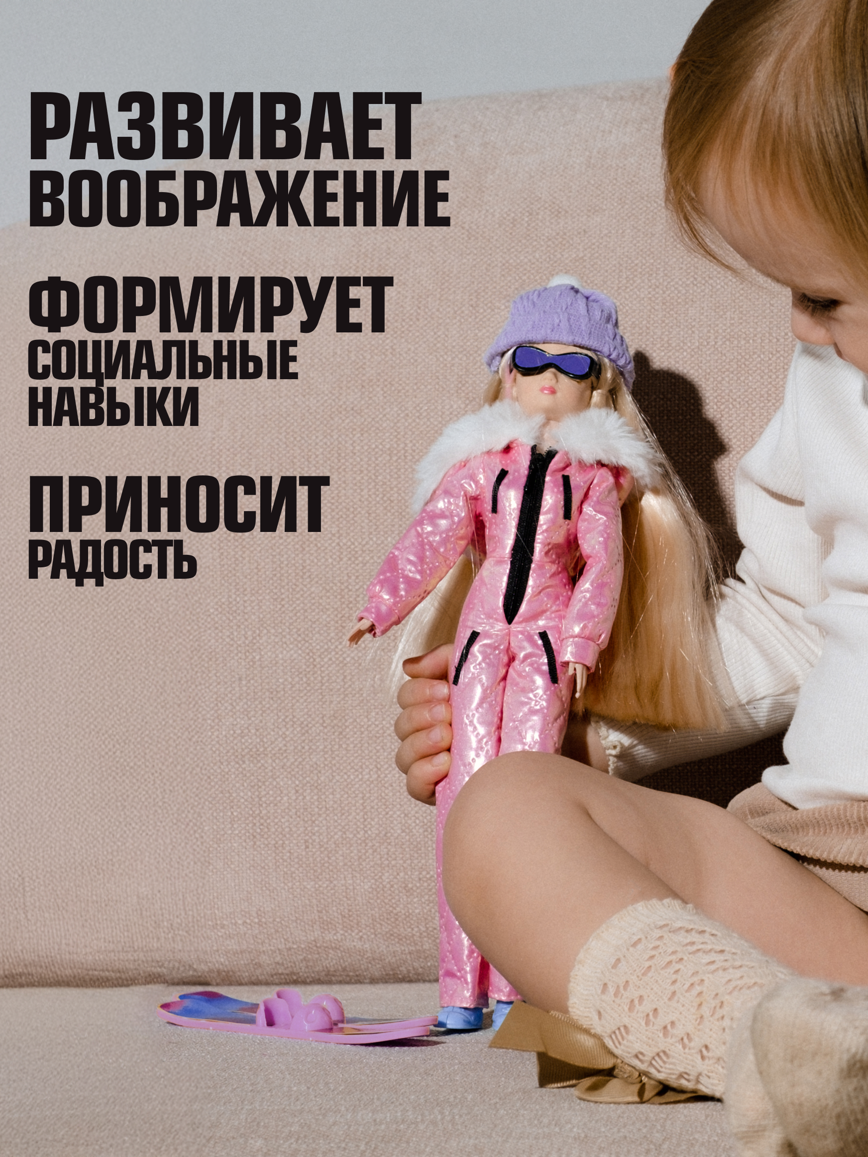 Кукла модельная Sonya Rose горные лыжи SRDSP02 - фото 9