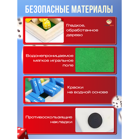 Настольная игра TrendToys В десятку