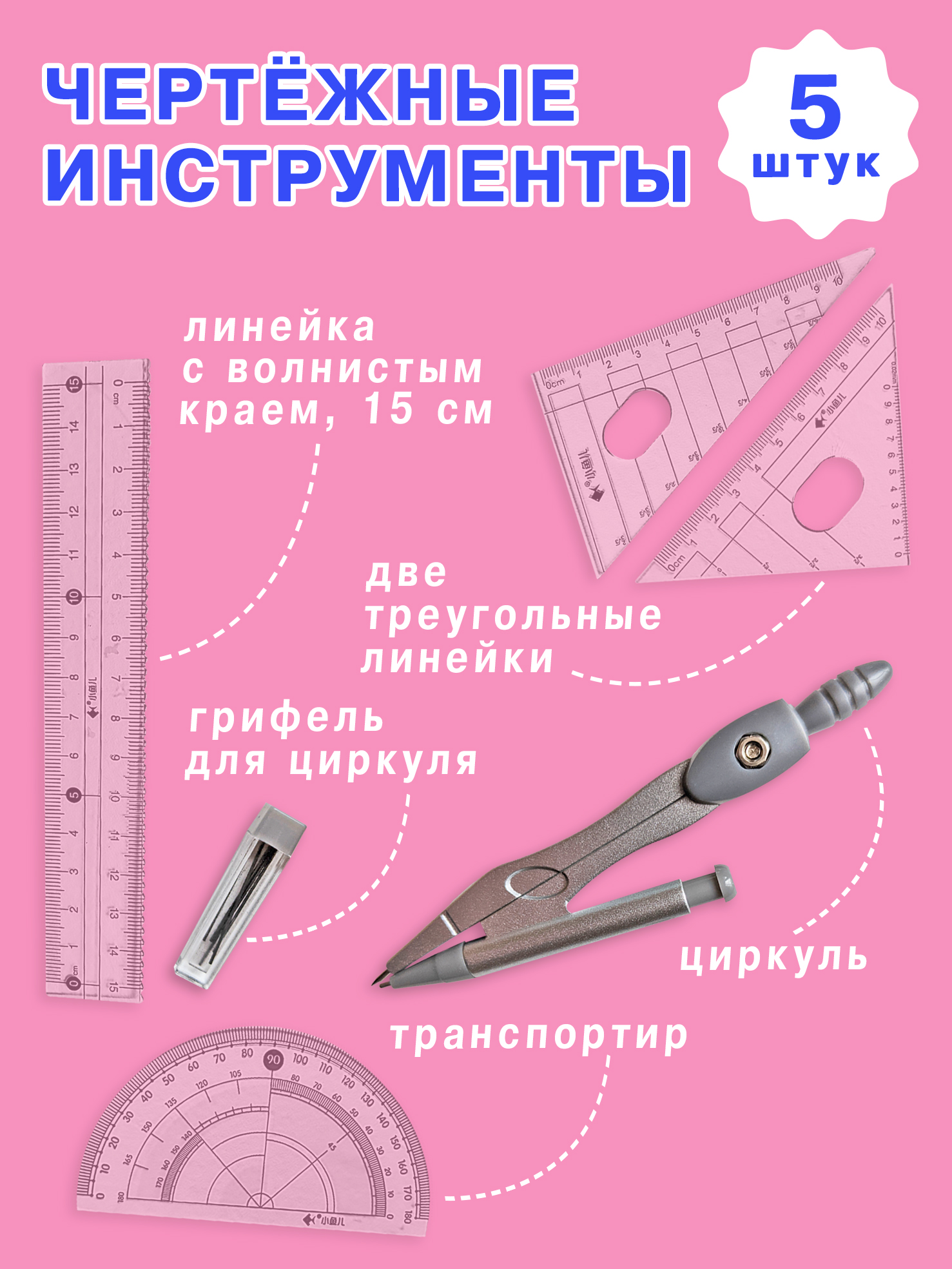 Пенал книжка Skytiger - фото 9