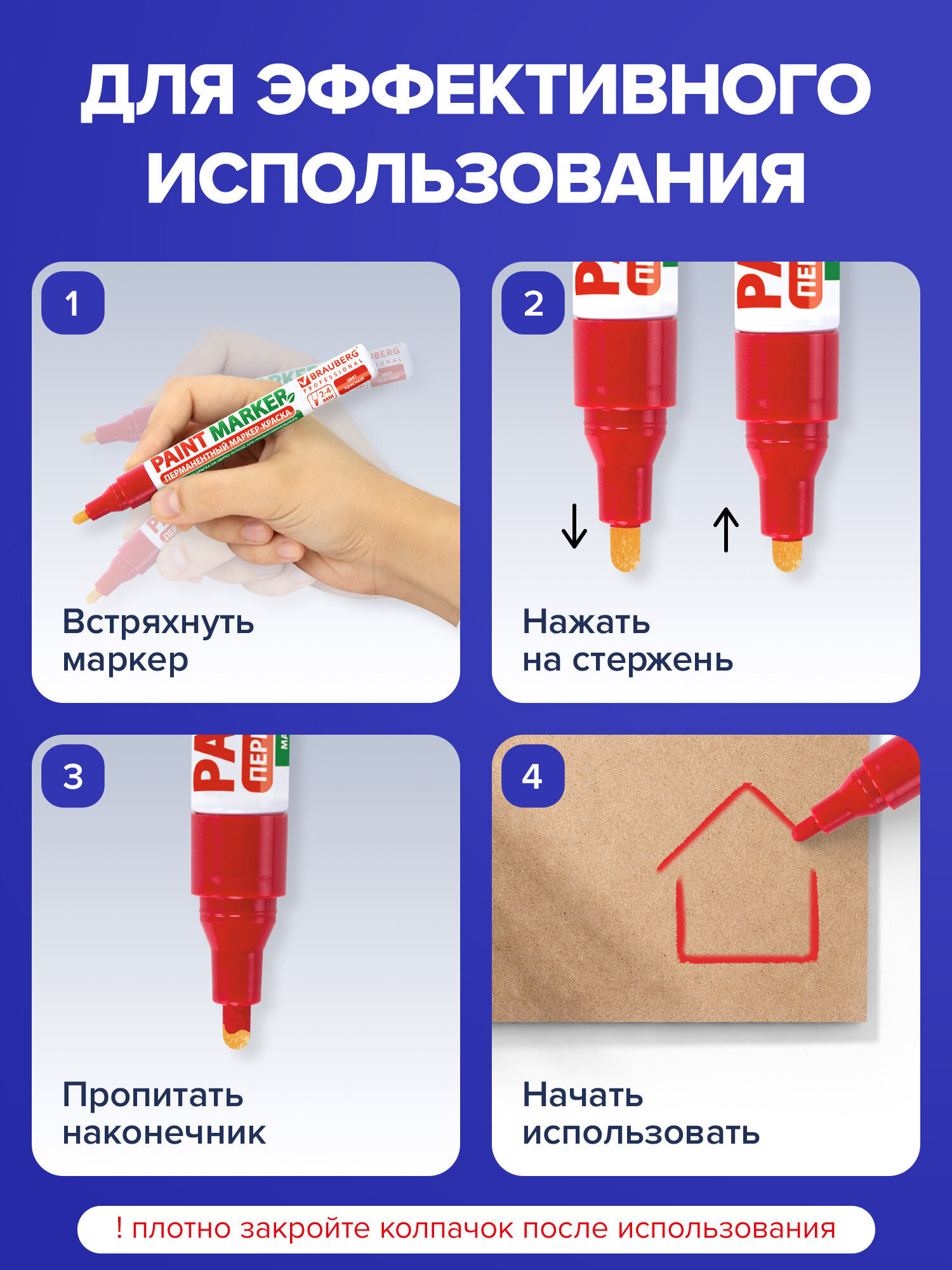 Маркеры Brauberg 1 шт. - фото 3