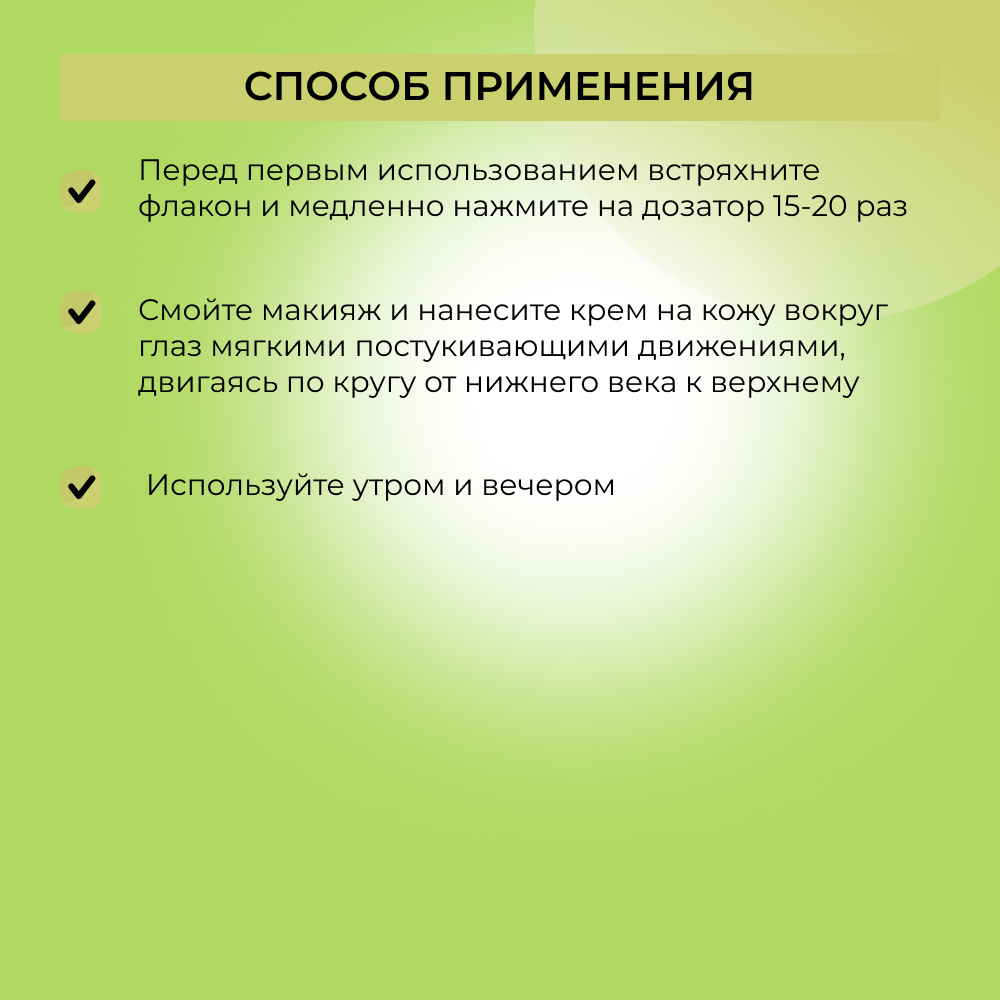 Крем Siberina 30 мл - фото 7
