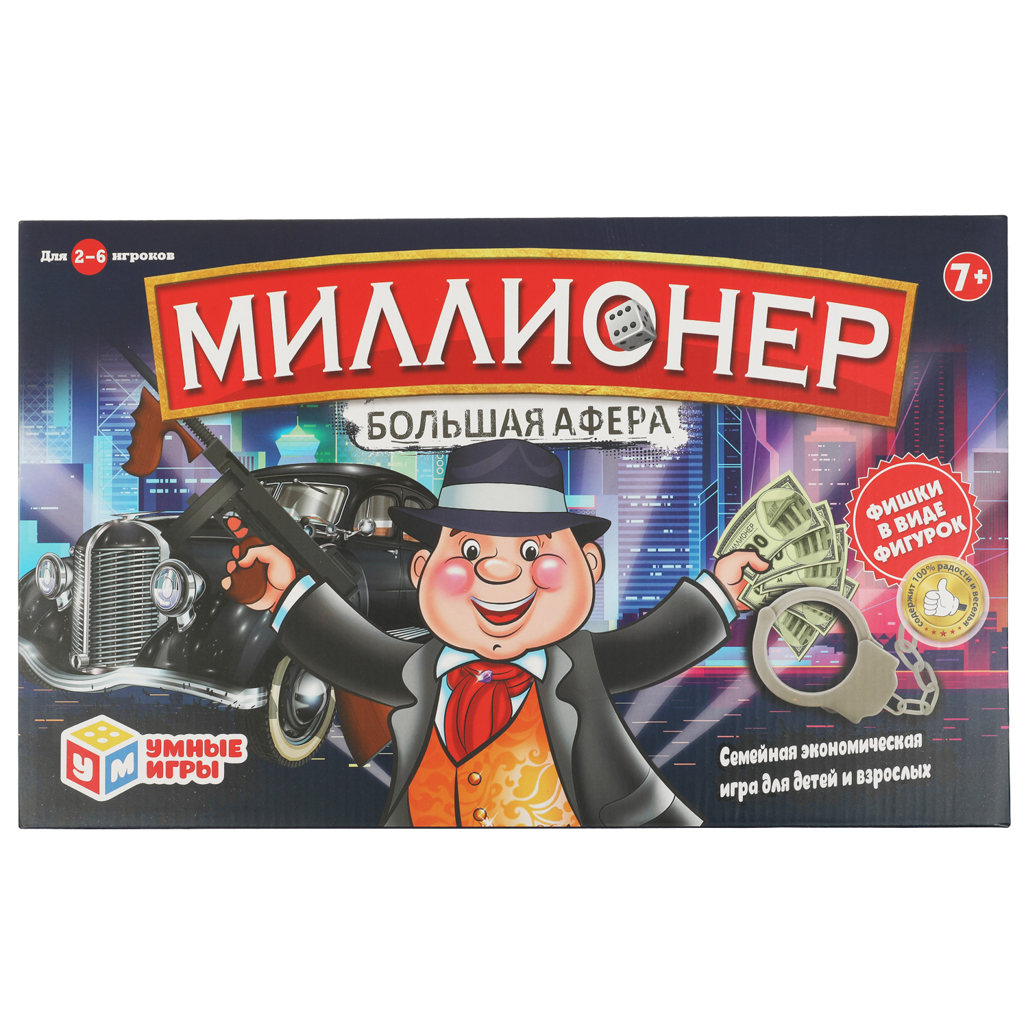 Настольная игра Умные игры Миллионер - фото 1
