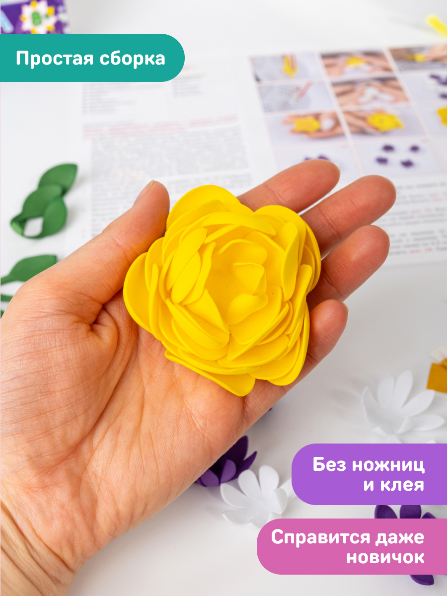 Набор для творчества Волшебная мастерская сборка Полдень в саду - фото 3