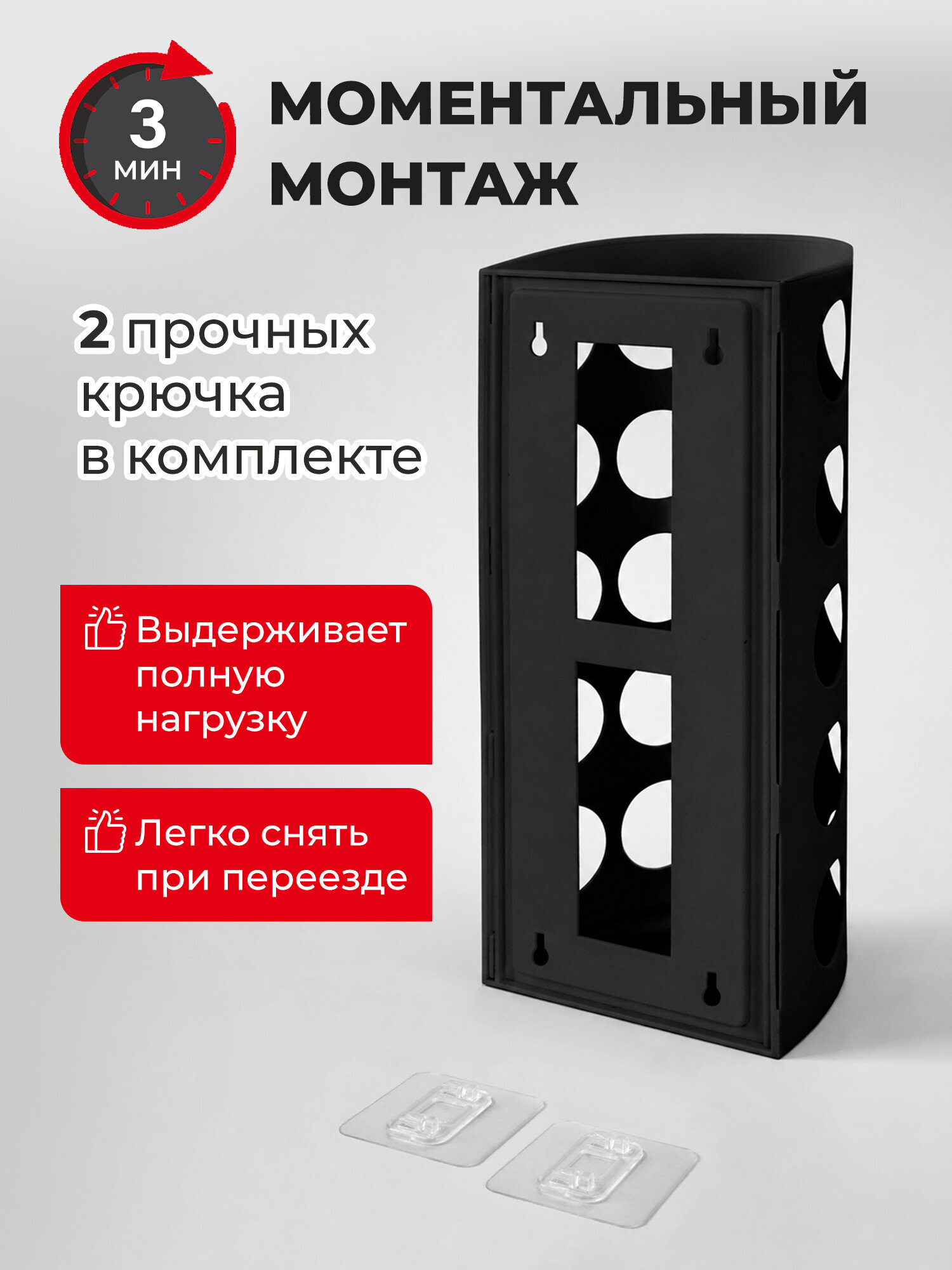 Корзина для пакетов и бахил Лайма органайзер для кухни 37х16х13 см с крепежом - фото 3
