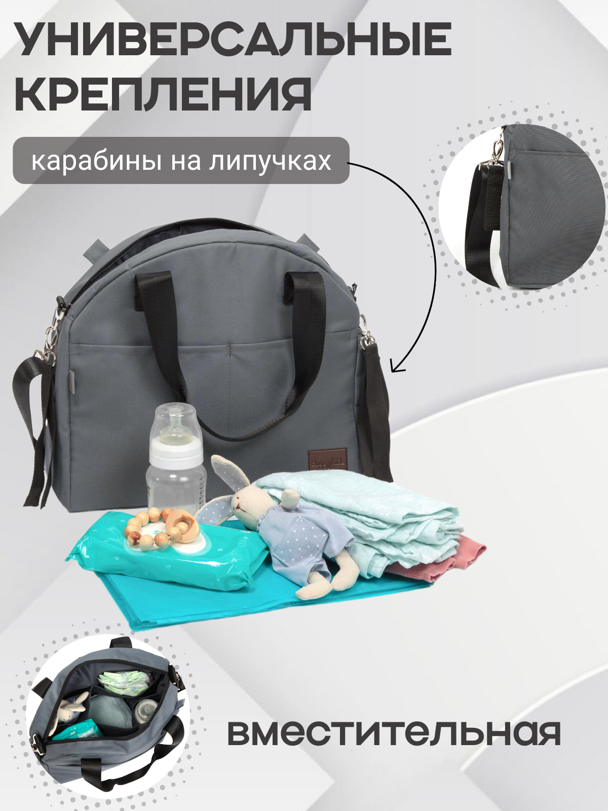 Сумка Buggykids - фото 3