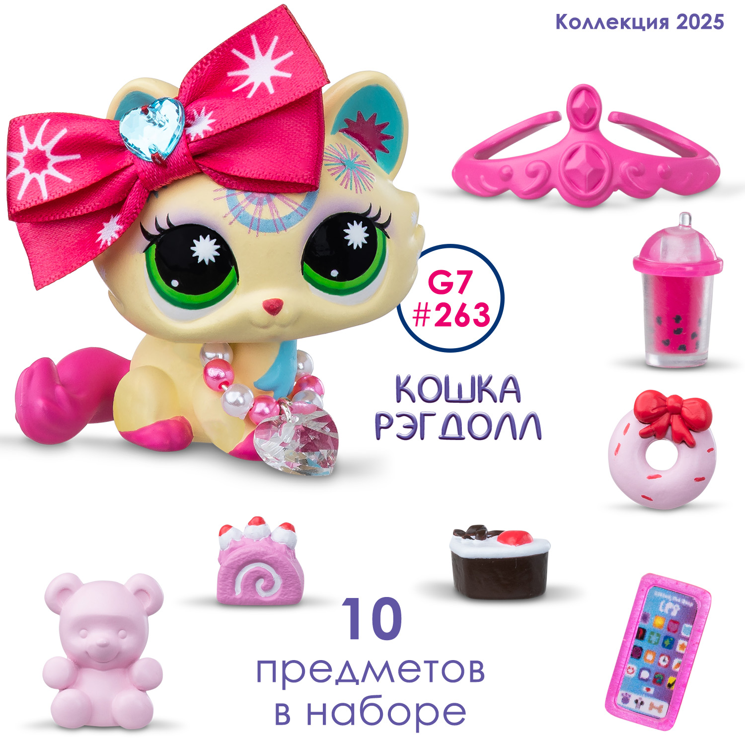 Игровой набор Littlest Pet Shop Кошка Рэгдолл - фото 3