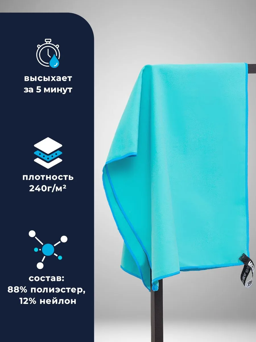 Полотенце OCEAS 40 x 80 см - фото 9
