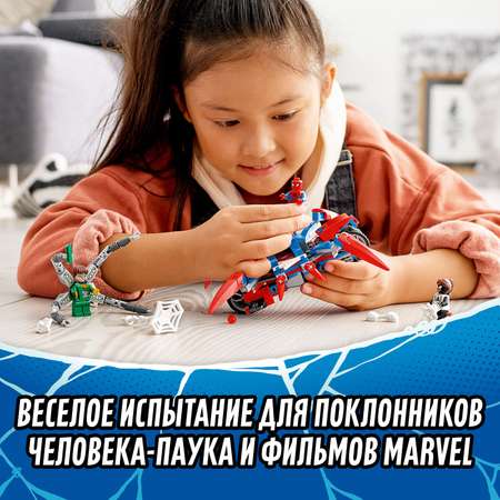 Конструктор LEGO Marvel Super Heroes блочный