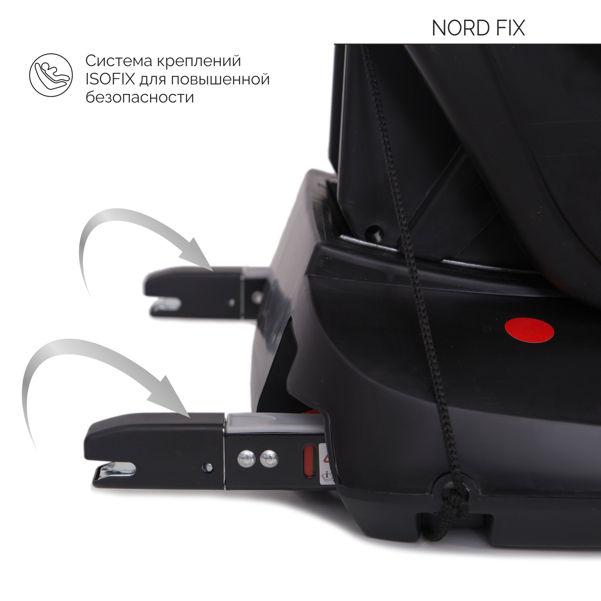 Автокресло Babyton Nord Fix Grey Isofix 0+/1 (0-18 кг) - фото 10