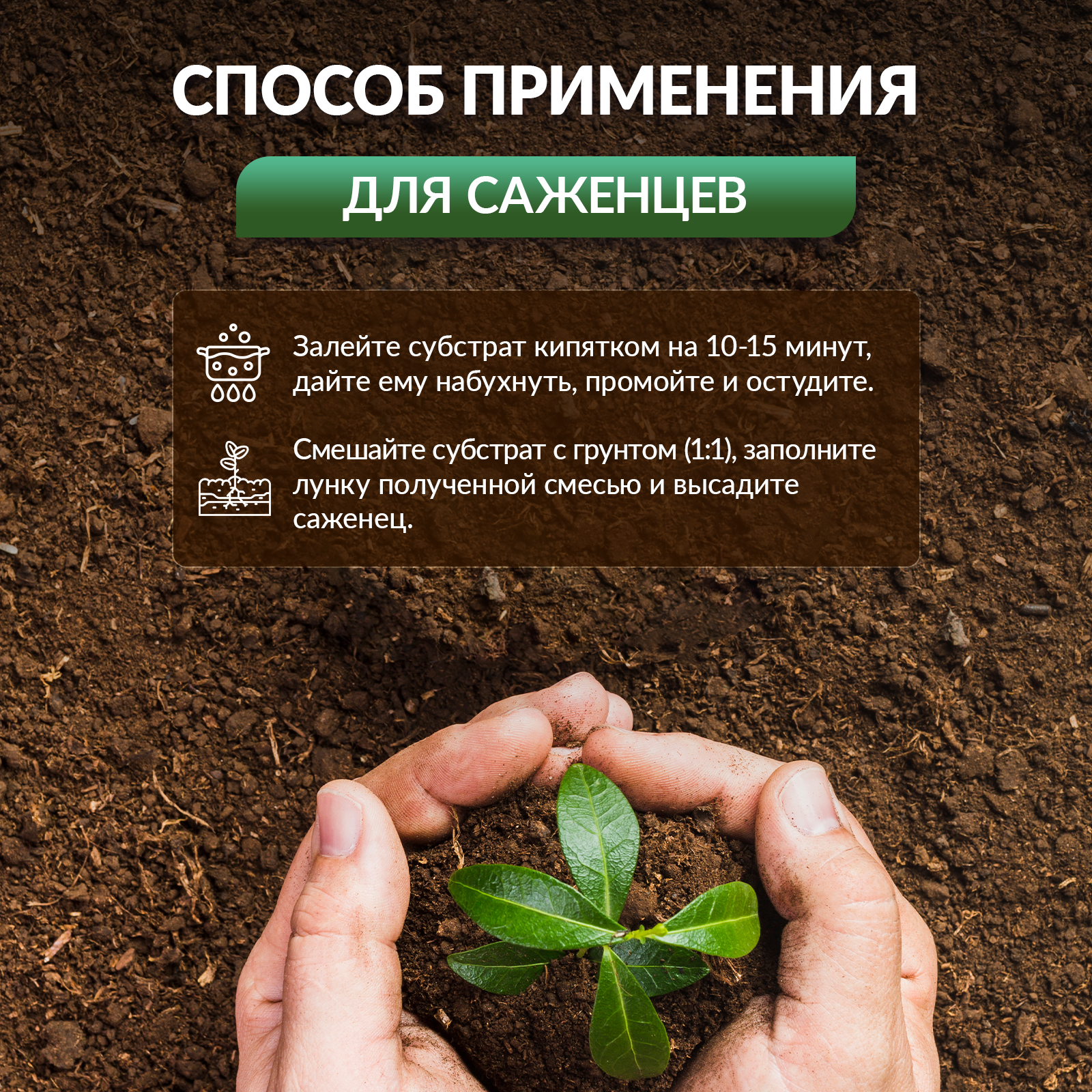 Кокосовый субстрат Mellingward для улиток и рассады 7 л - фото 6