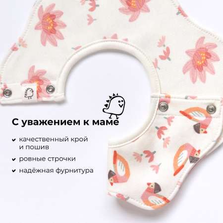 Нагрудник BUBA KIDS текстиль