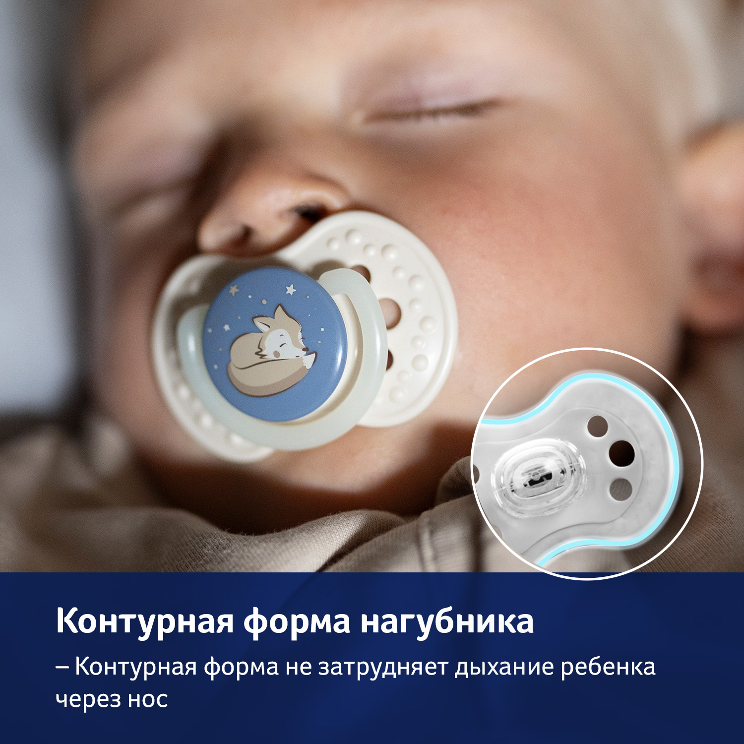 Пустышка LOVI силикон анатомическая от 0 мес. 2 шт. - фото 7