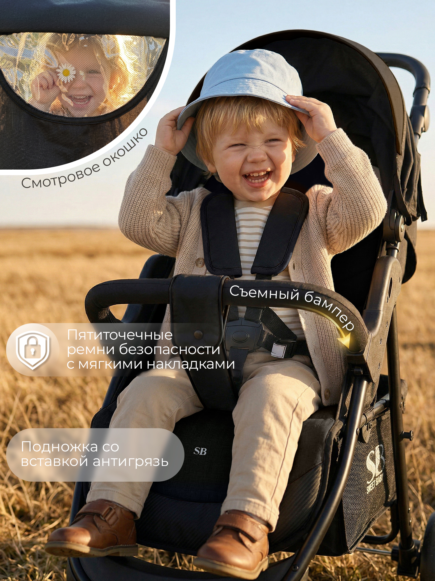 Коляска прогулочная Sweet Baby Rapido Black черный - фото 6