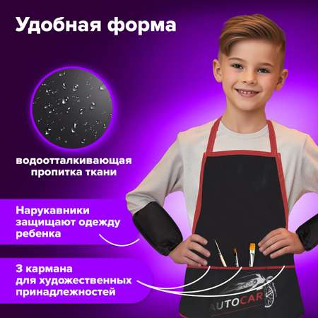 Фартук Brauberg с нарукавниками