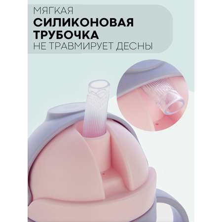 Поильник КАРТОФАН 250 мл 1 шт.