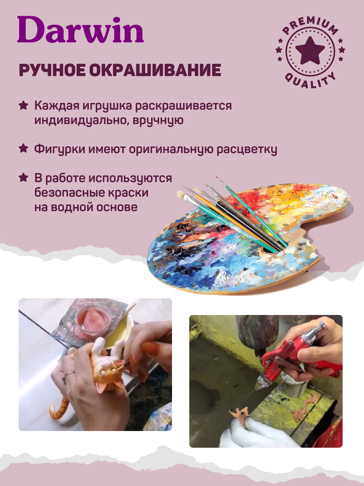 Фигурка DARWIN Собака Мопс - фото 4