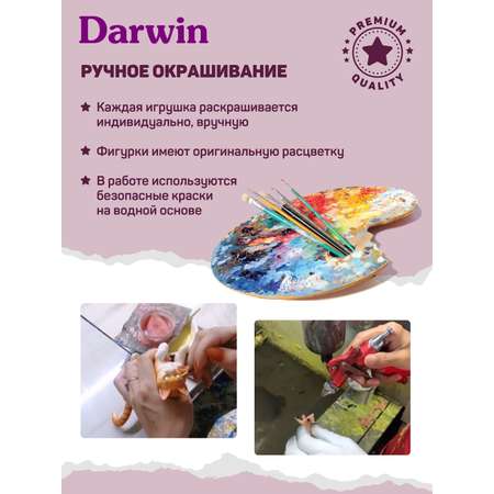 Фигурка DARWIN Собака Мопс