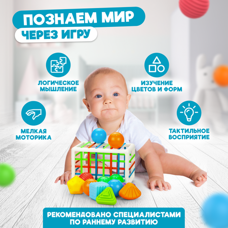 Игрушка Solmax сортер