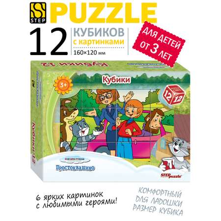 Настольная игра Степ Пазл Кубики