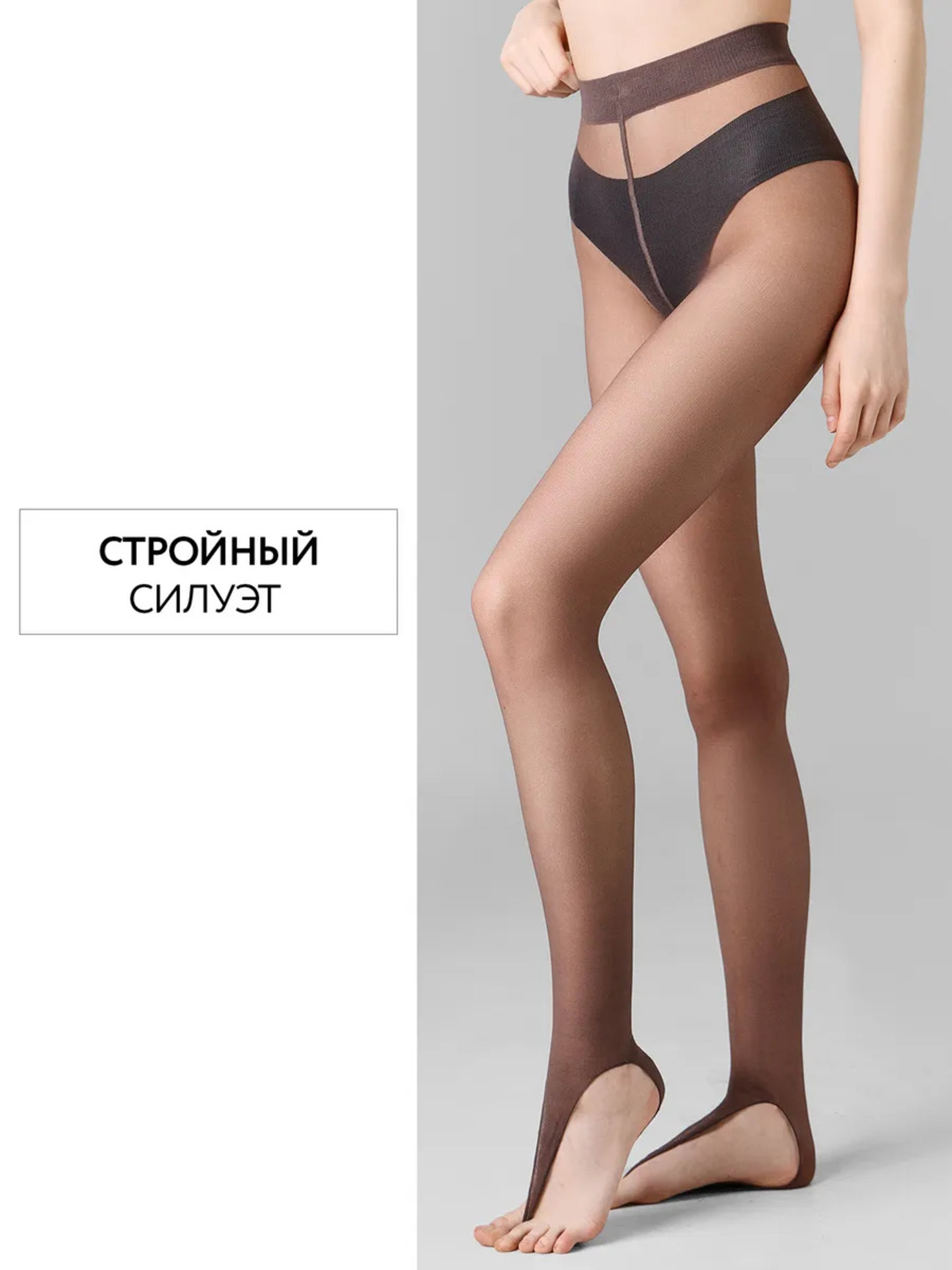 Колготки ORODORO 349/349 N/brown - фото 8