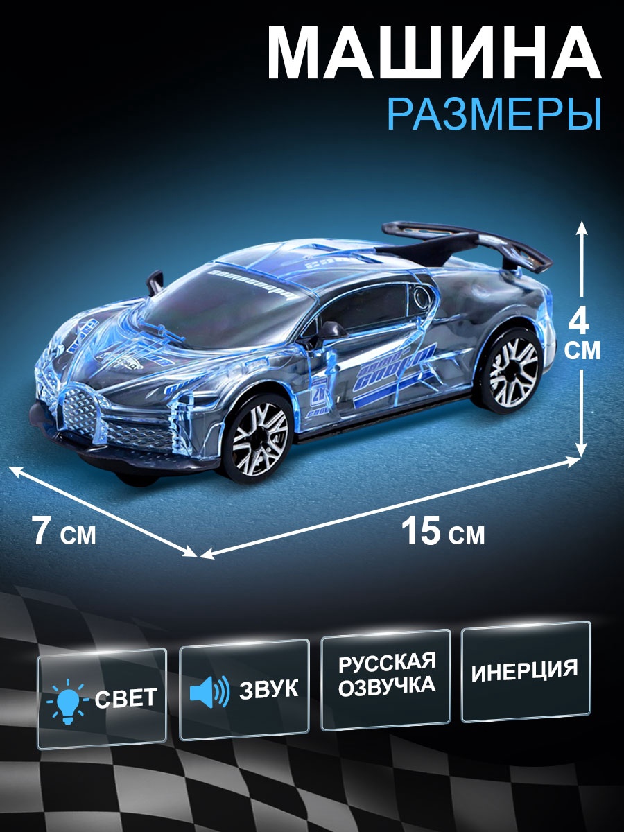 Автомобиль Автоград 7667648 - фото 2