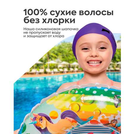 Шапочка для плавания Namo для длинных волос
