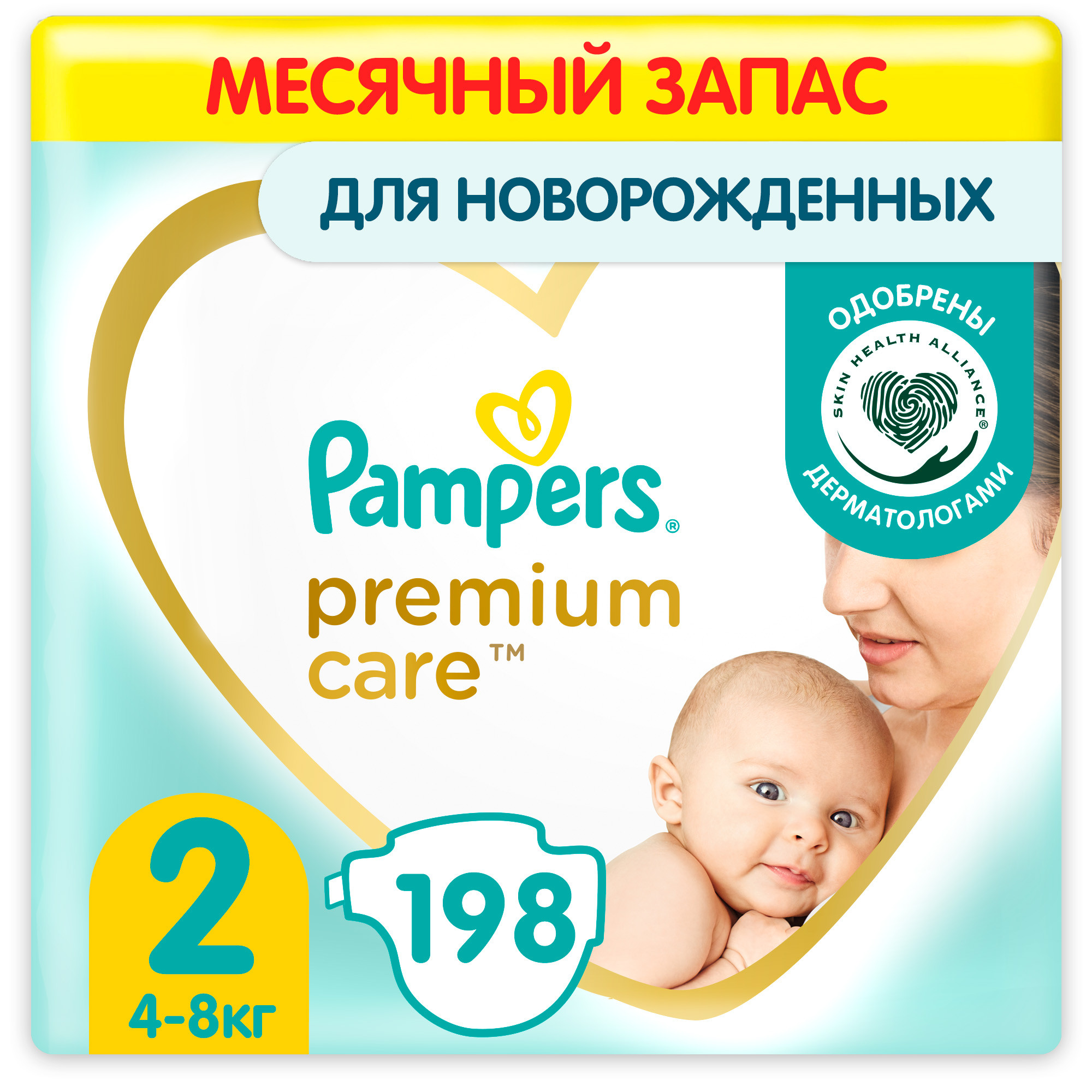 Подгузники Pampers Premium Care 2 (4-8 кг) 198 шт. - фото 1