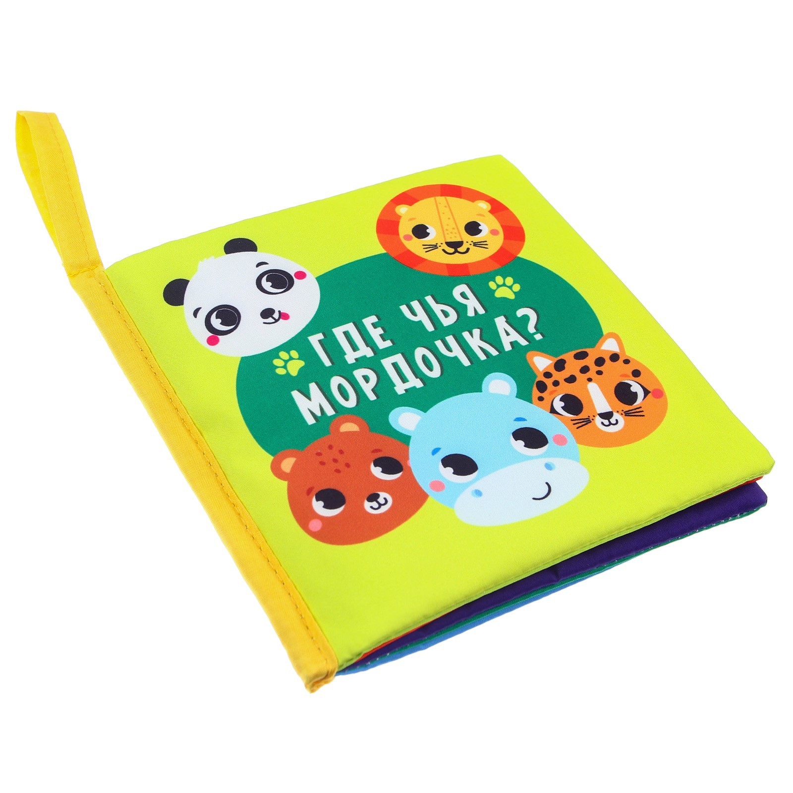 Книжка шуршалка Крошка Я Где чья мордочка - фото 3