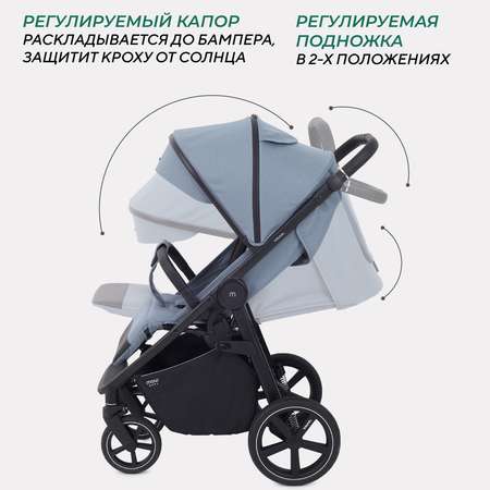 Коляска прогулочная MOWbaby Trail