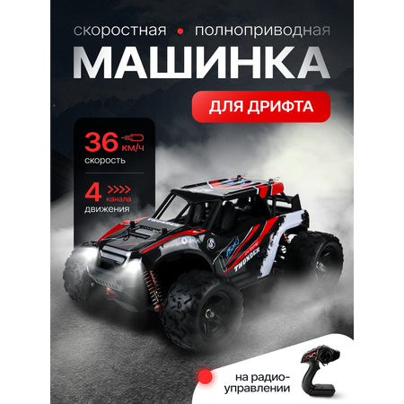 Автомобиль РУ Рыжий кот 1:18