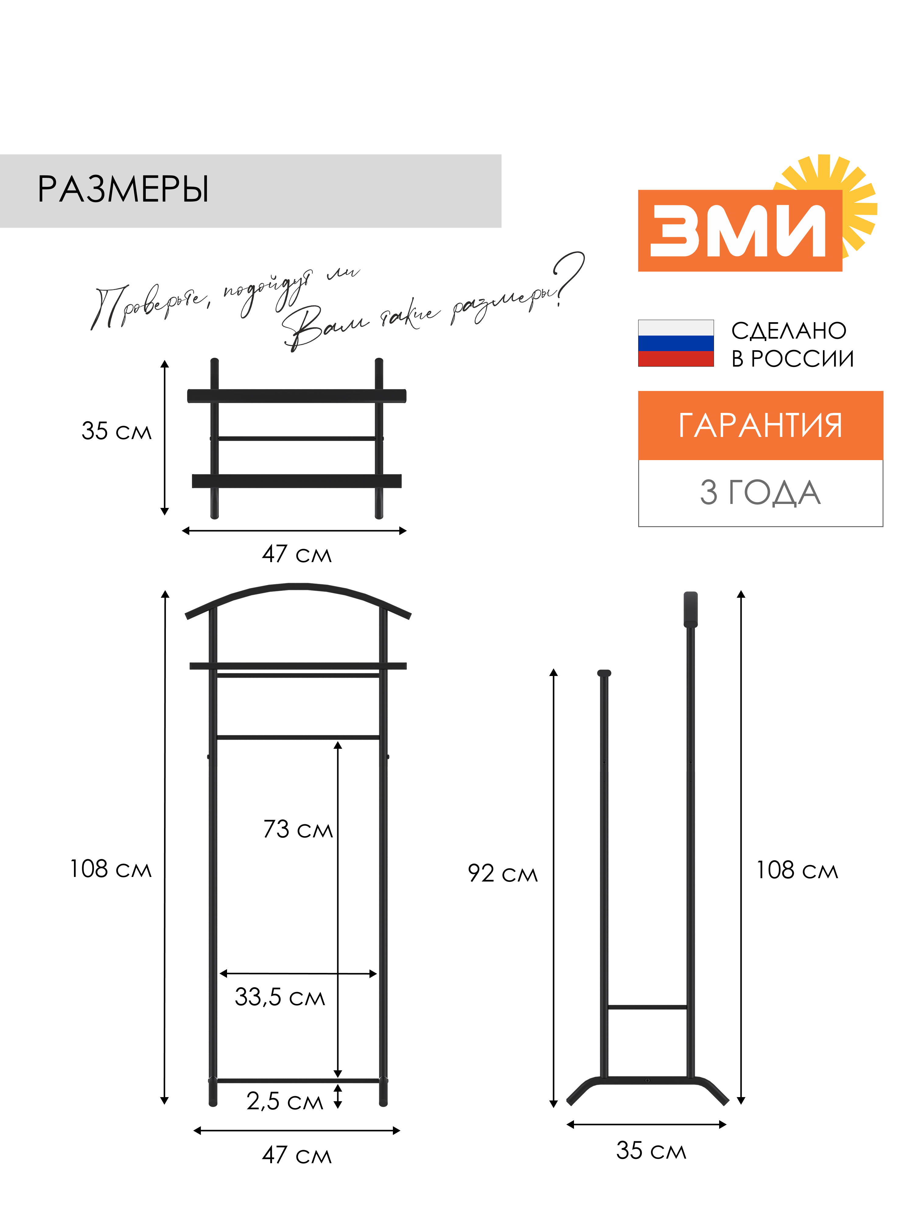 Вешалка напольная ЗМИ Стиль 3 цвет белый - фото 2